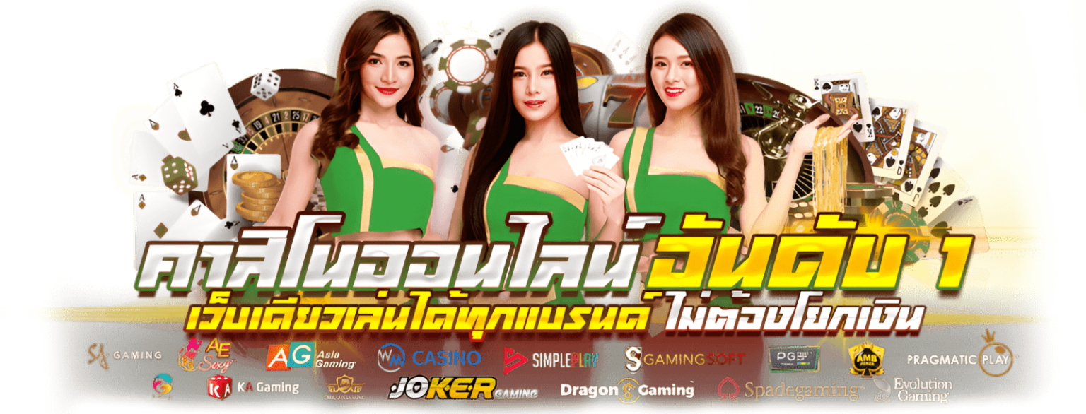QQ724 เว็บพนันที่ครบเครื่อง เข้าถึงง่าย ใส่ใจทุกการเดิมพัน